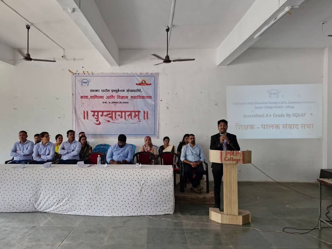PARENTS TEACHER MEET